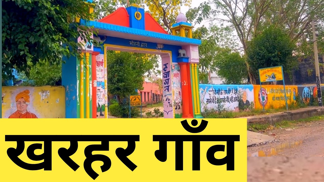 Kharhar  village | Kharhar haryana | Kharhar gaon | Kharhar Bahadurgarh | Haryana village’s