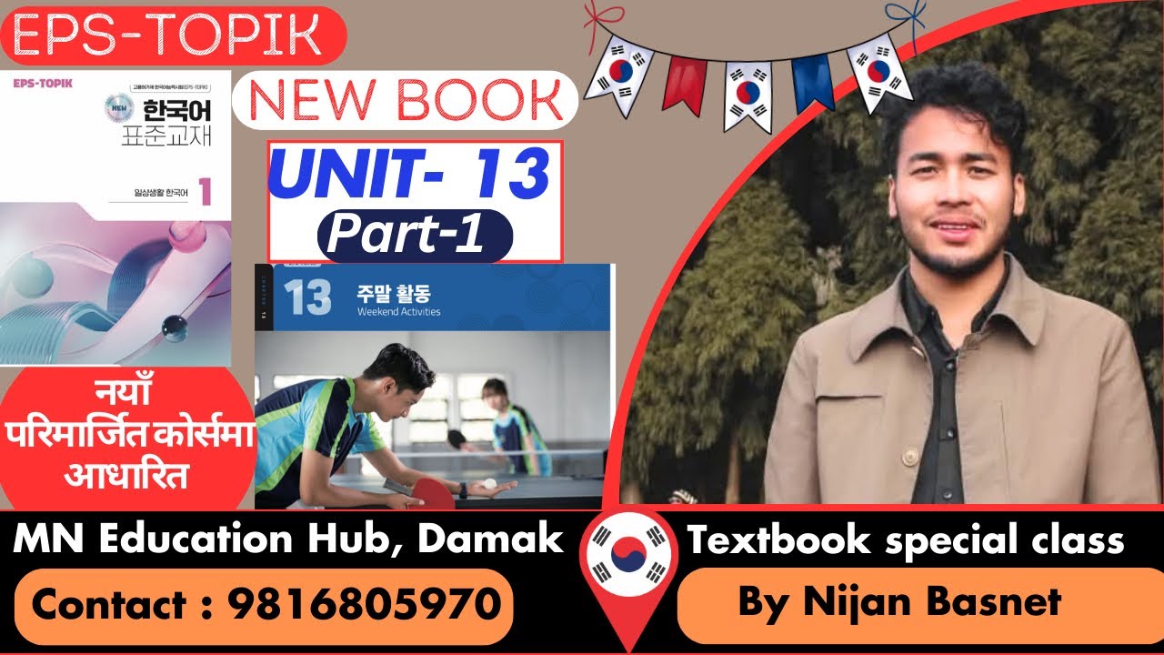 EPS-Topik new book Chapter 13(Part 1) by Nijan Basnet