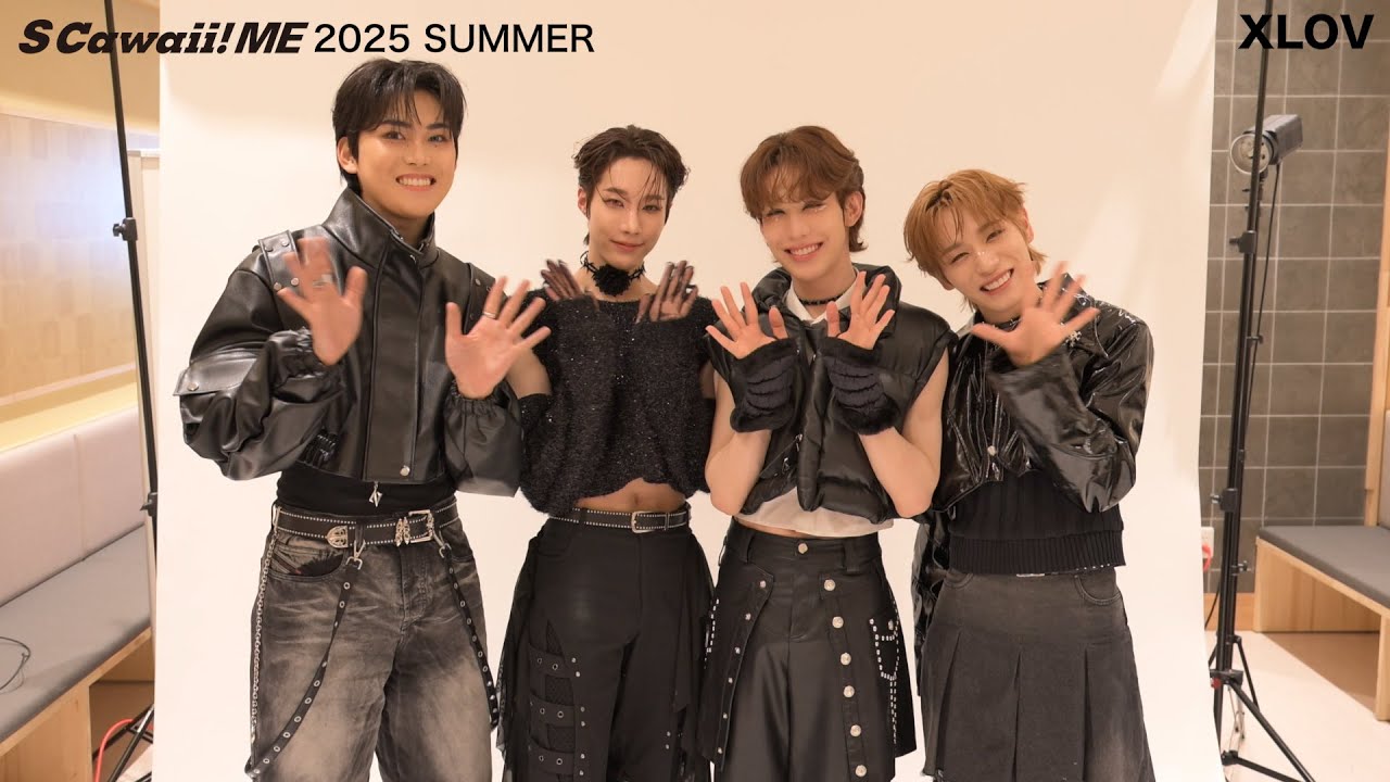 『S Cawaii! ME 2025 SUMMER』XLOVコメント動画公開！