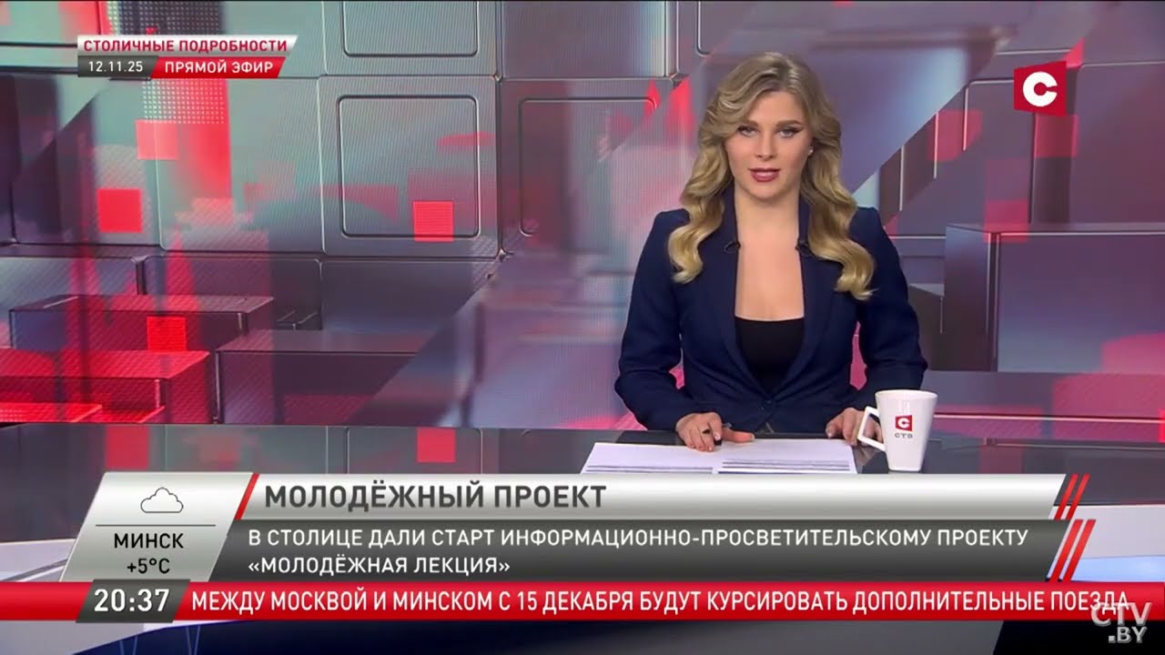 В МИТСО состоялся городской информационно-просветительский прикладной проект «Молодежная лекция»