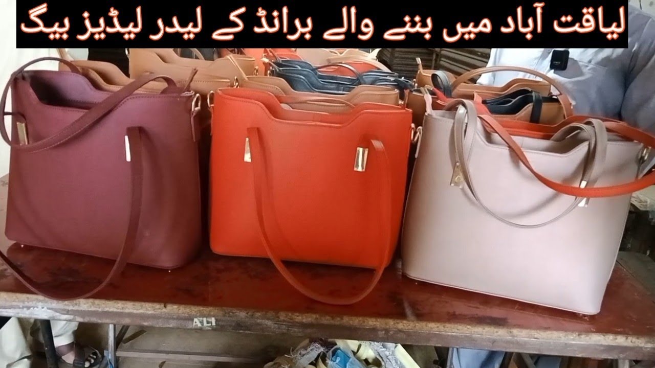 Leather Bags For Ladies Making In Liaqtabad Karachi Ladies handed bags Factory Small industry