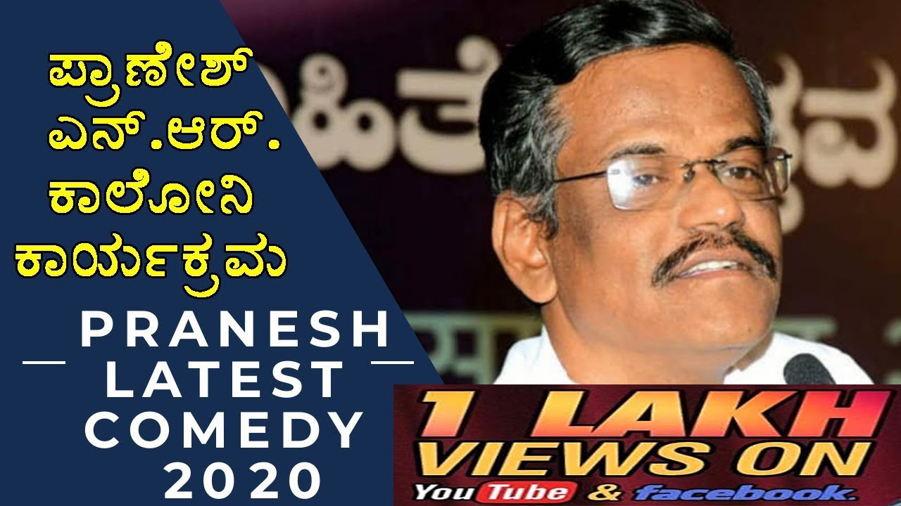 Pranesh Latest Comedy 2020 | GANGAVATHI PRANESH in Basavanagudi| SANDALWOOD TALKIES