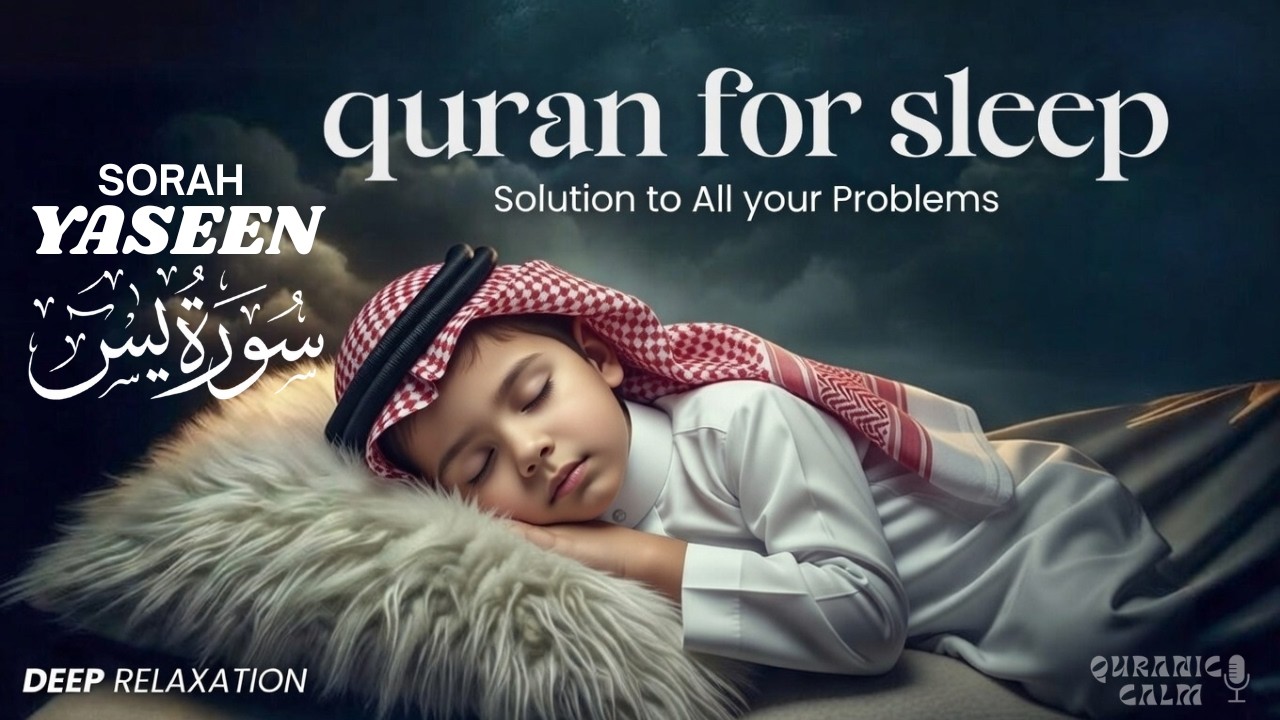 Surah Yā Sīn سورة يس for Deep Sleep 🌙  Relaxing Quran Recitation for Peaceful Night 🕊️ By Ala Aqel