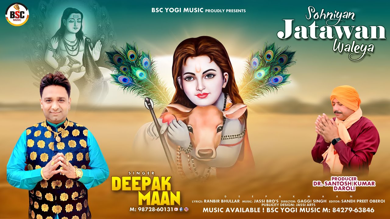 DEEPAK MAAN : Sohniyan Jatawan Waleya | Latest Devotional Songs 2025 | BSC Yogi Music