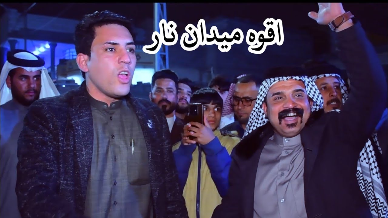 ميدان أبو حرب البزوني// دخول عراضات نار في حفل زفاف الطيب ابو حرب غ
