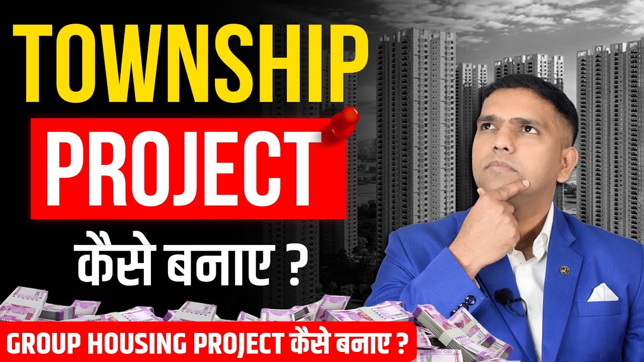 How to build TOWNSHIP | Township Project | Dr Amol Mourya - India's Best Real estate Coach & Trainer