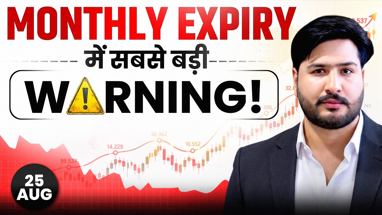 Monthly Expiry Special ￼ Nifty and Bank Nifty Analysis for Tuesday | 25 August 26 | NIFTY Tomorrow