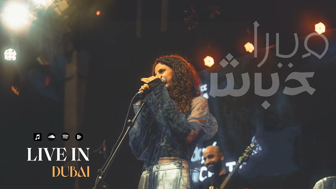 Mira Habash - 