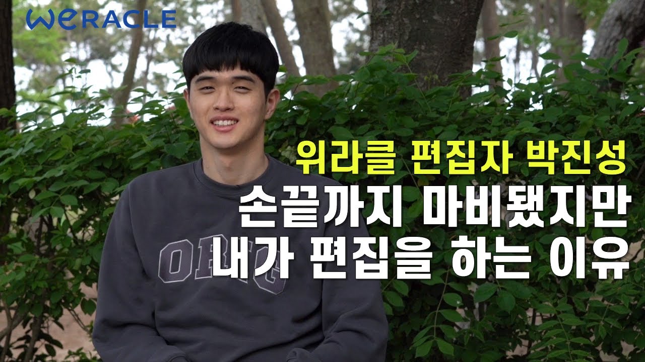 사지마비 판정으로 제 인생이 끝났다고 생각했지만, 진짜 삶의 시작이었어요. EP1
