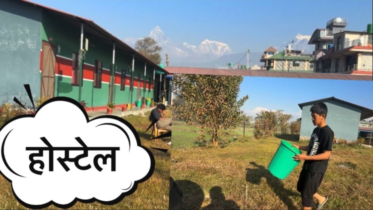 🧹आज होष्टल आवासीय प्रशिक्षार्थी POTENTIAL RECRUITES 🧴हरूले सरसफाई गर्दै 🧹
