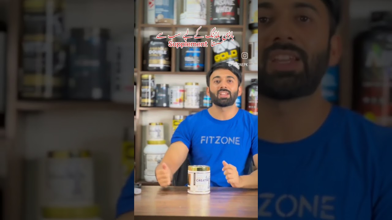 Sab Se Sasta Supplement 🔥 Kevin Levrone Gold Creatine at best price in Pakistan | Fitzone.pk #Shorts