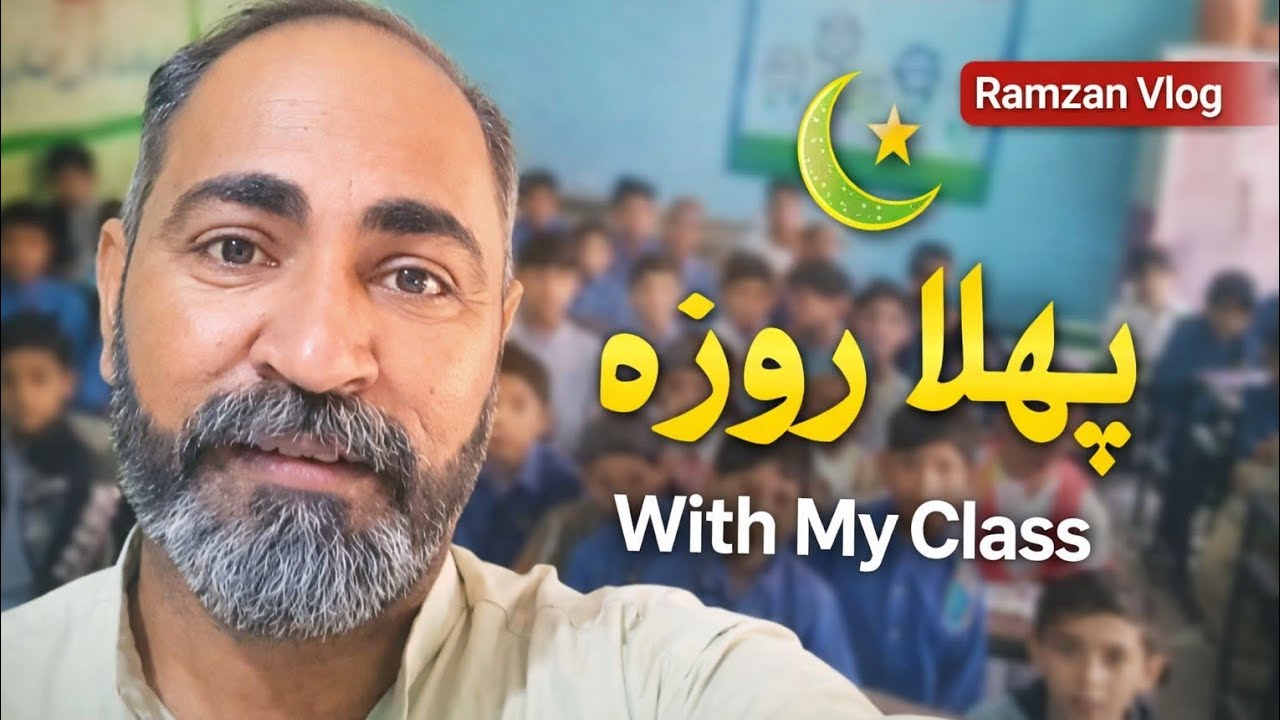 Pahla Roza With My Class 1 | Fun & Learning Vlog” School vlogClass 1 life