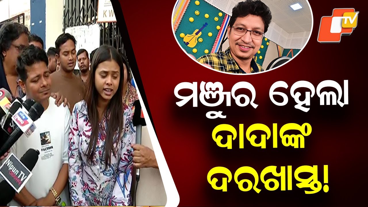 'Maanniya Jagannath...' Antara Chakraborty & Vishnu Mohan Kabi Sing Final Tribute Song for Abhijit