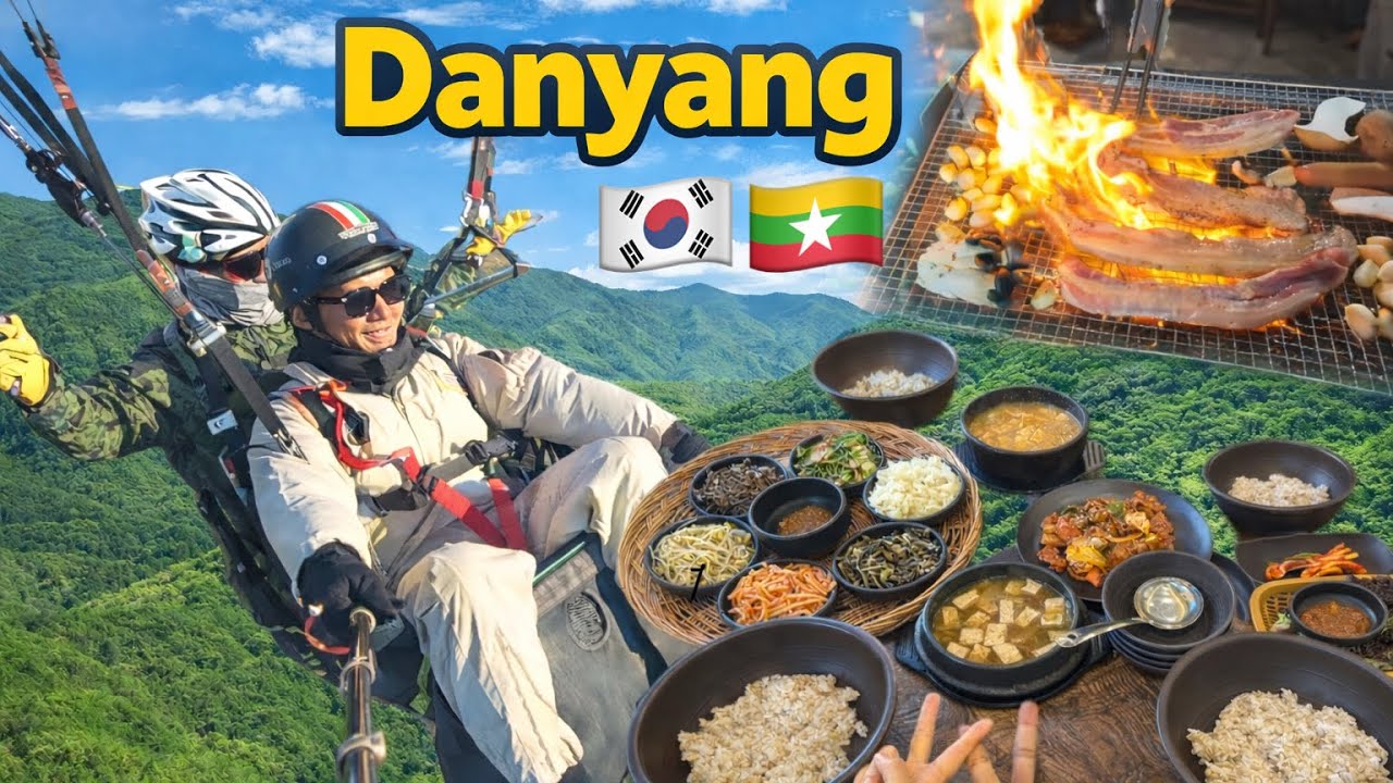 겨울 단양여행❄️미얀마 친구들과 패러글라이딩 먹부림 သူငယ်ချင်းများနဲ့ နှစ်သစ် ခရီးစဉ်လေး