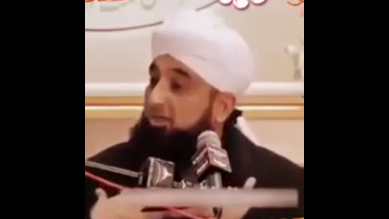 Durood Sharif or Durood Ibrahim or durood shareef