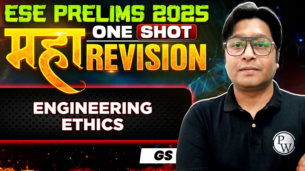 Engineering Ethics One Shot | ESE Prelims 2025 | GS | ESE Maha Revision Series