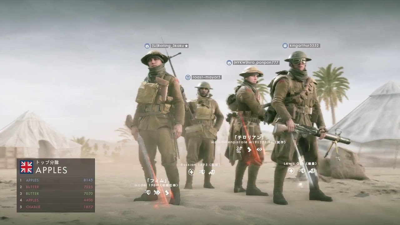 BF1