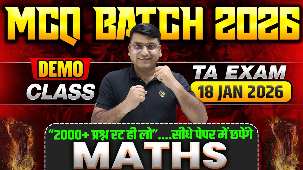 Army TA Exam 18 January 2026 | TA Army Maths Top Questions | Territorial Army MATHS MCQ Question