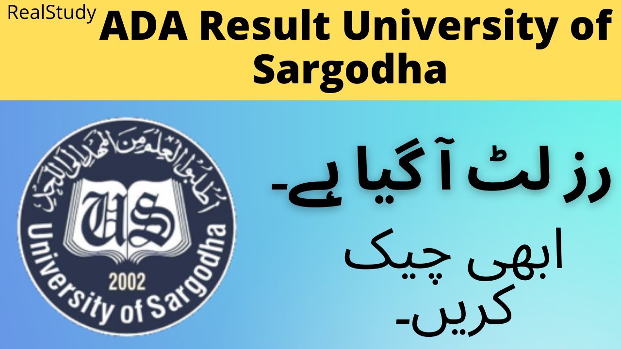 ADA Result University Of Sargodha 2021|How To Check ADA Result University Of Sargodha 2021