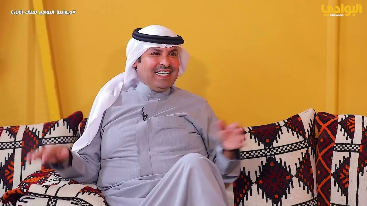 برنامج ديوانية البوادي لملاك الإبل - الحلقة (25) - ضيف الحلقة سعد بن دايل الدوسري