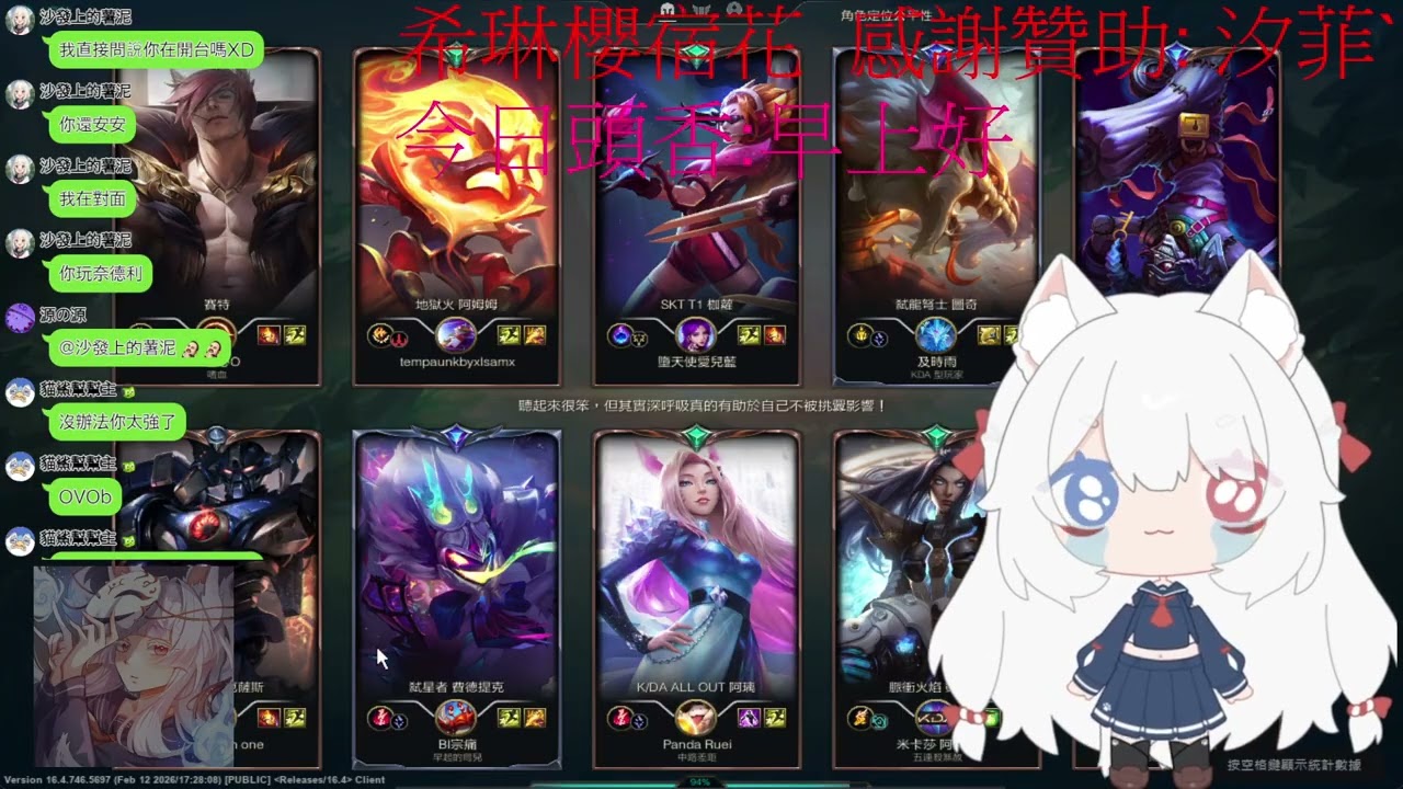 新年快樂~抱抱狐想念您們 歡迎掛台閒聊抱抱 (Part 8/19)