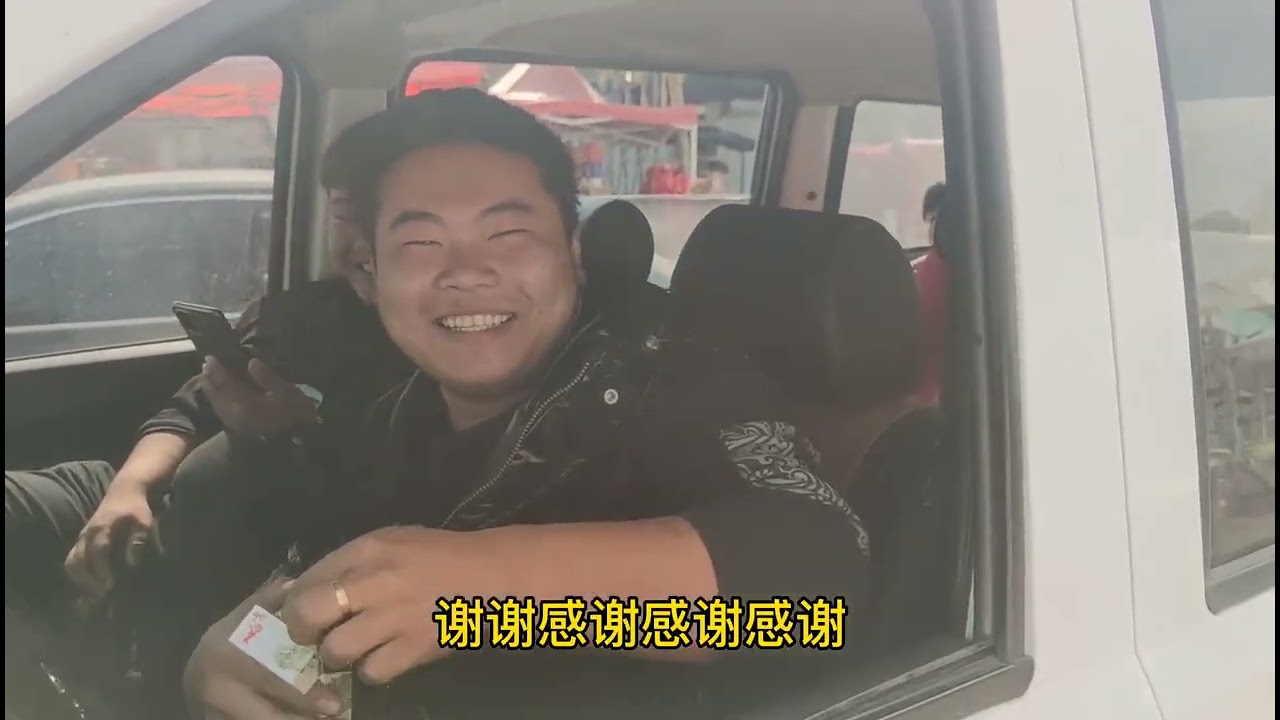 陪媳妇一块回娘家 给媳妇娘家人买了一些吃的喝的 不出所料又把这只铁公鸡给心疼坏了