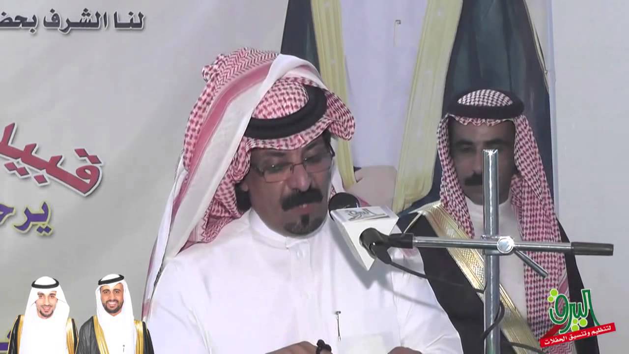 قصيدة الشاعر بادي بن شجاع النفيعي في حفل الدهارين