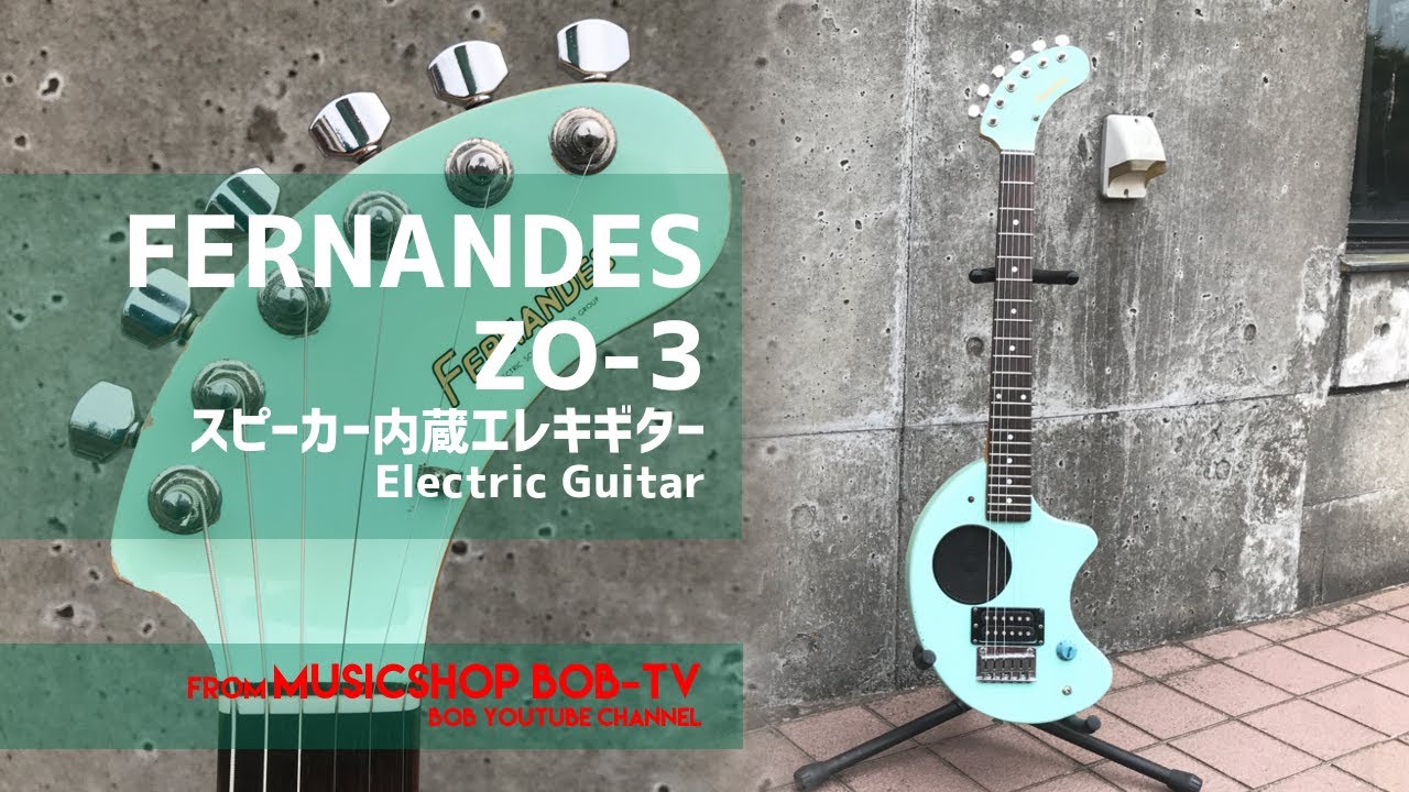 FERNANDES ZO-3【商品紹介・メンテナンス記録】スピーカー内蔵エレキギター《売却済》#ボブ楽器店 #鹿嶋市 #茨城県 #楽器店 #楽器屋 #FERNANDES #ZO-3