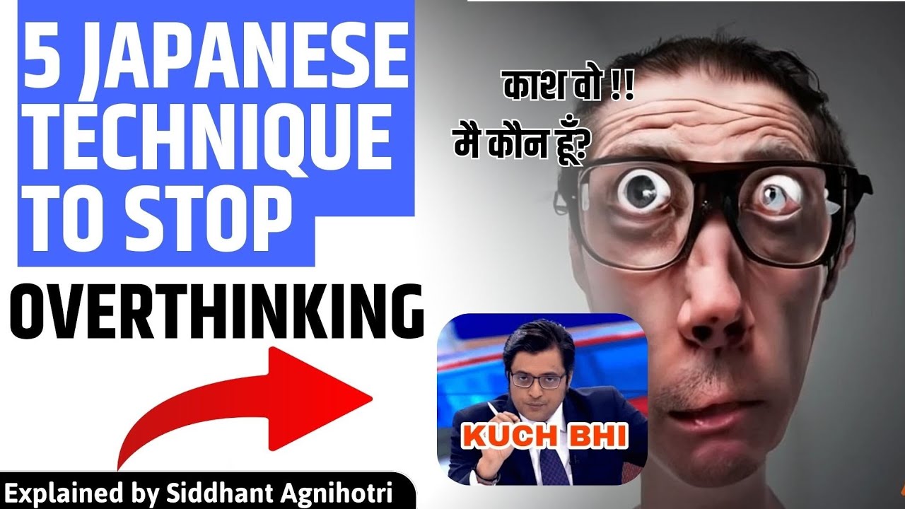 5 Japanese techniques to stop overthinking