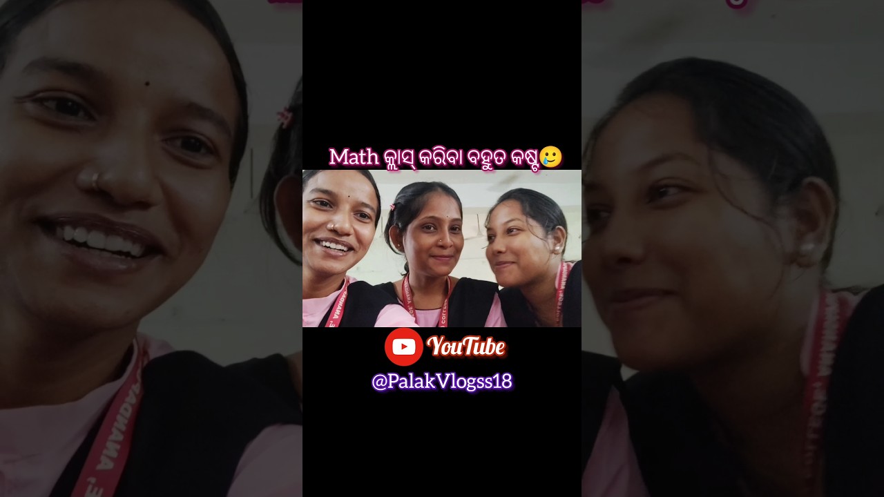 Math କ୍ଲାସ କରିବା ବହୁତ କଷ୍ଟ🥲 || Watch full video in my YouTube channel❤ ||