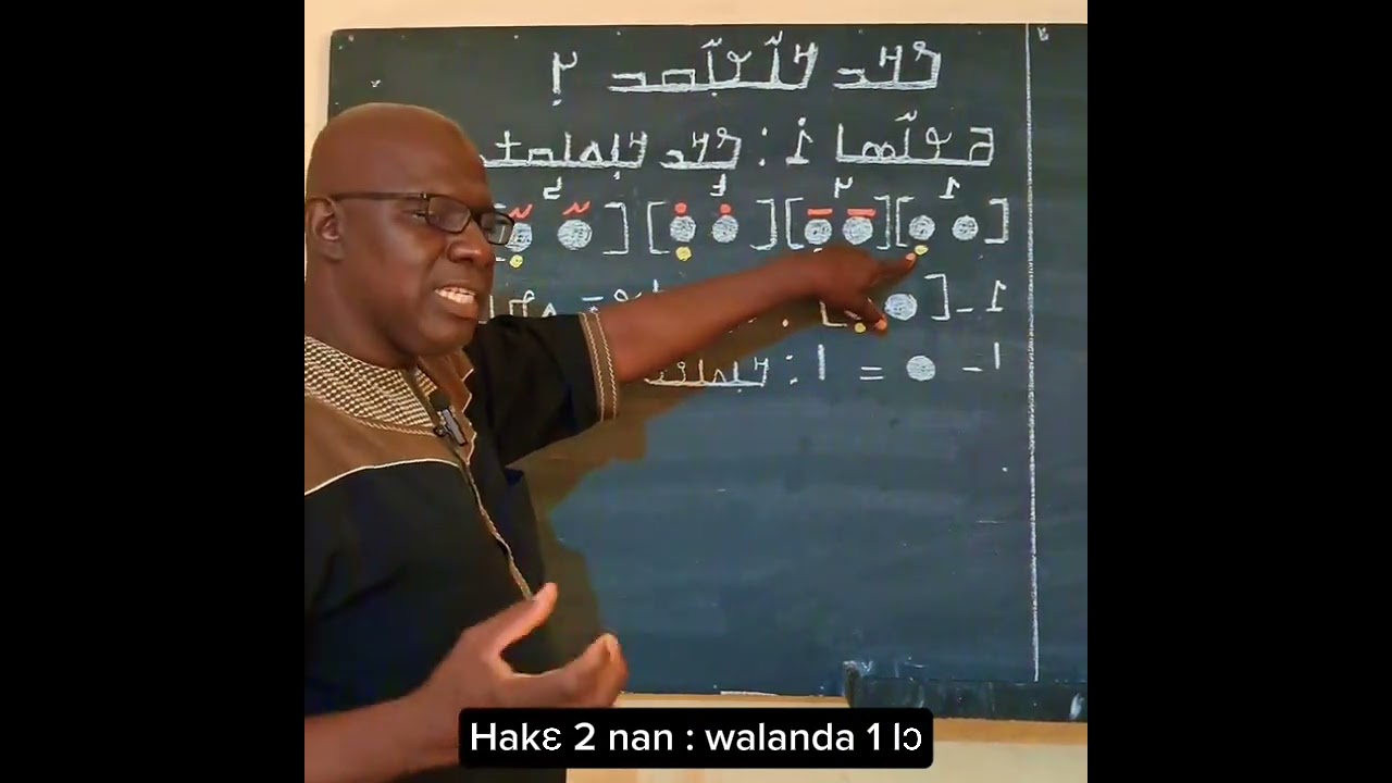 Nko kalanso 2nan/ Nko kanmasere lu, ɲɛfɔli ( les tons en nko, explication)