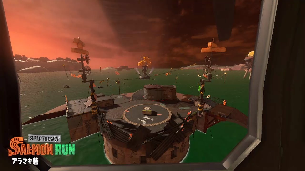 サーモンラン 参加型