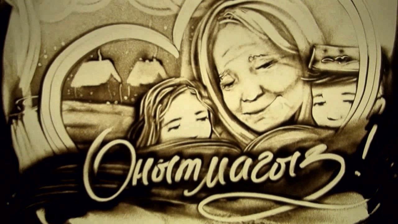 Гузель Уразова - 