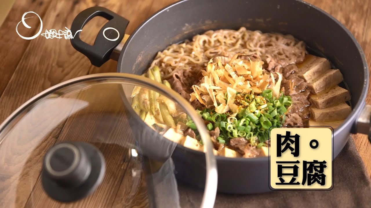 【姆士流】肉豆腐