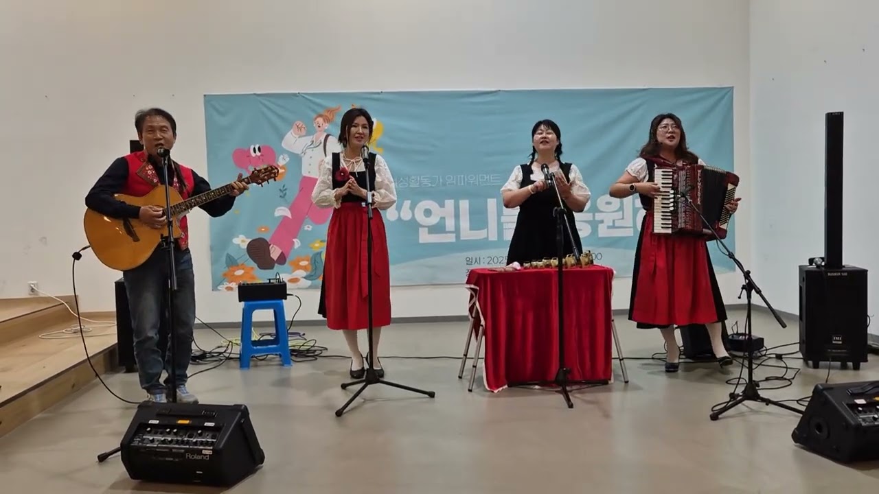 즐거운 목동 Es Burebüebli mah n i nid