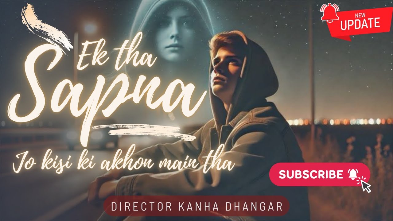 Ek tha sapna jo kisi ki ankhon main tha #trending #viral #sad #music #lofi #song 