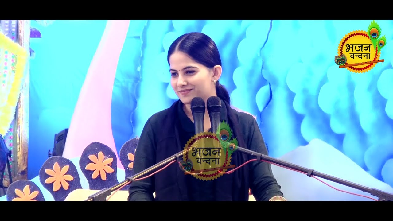 नानी बाई को मायरो Rohini Day 2 | Nani Bai ro Mayra | Jaya Kishori Ji | Bhajan Vandana #jayakishori