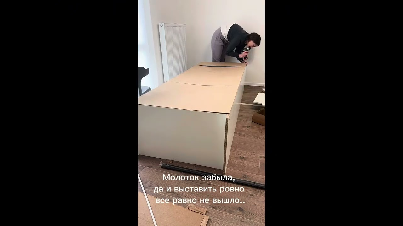 Шкаф Тивина из магазина Нонтон, влез куда нужно, чему я очень рада)) #ремонт #новоселье