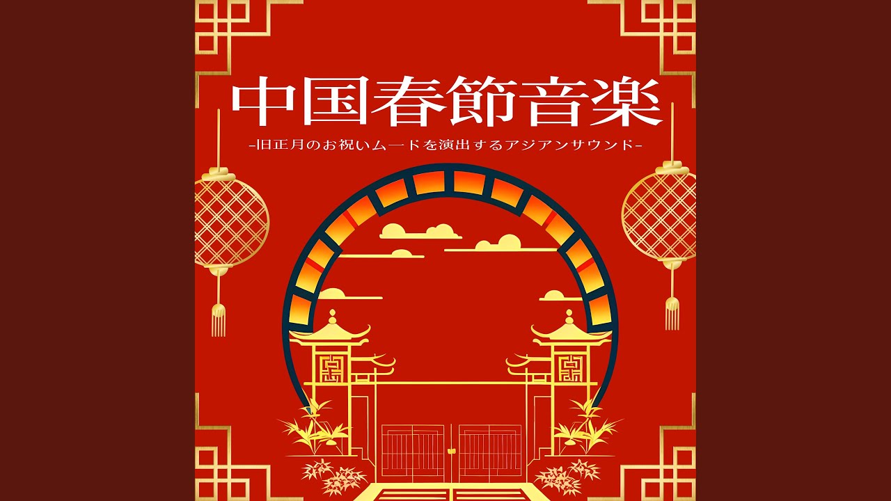 飛躍の祈り