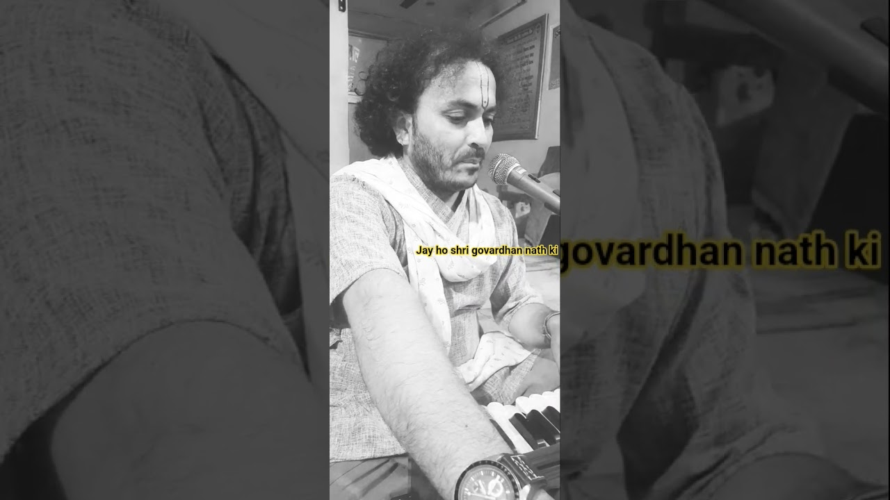 #shree #vrindavanmarg #premanand #radharani #gopi #uddhavgopi#bhajan #adhyatmik #bhakti #radharani