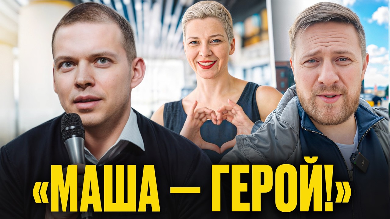ЗНАК - зачем Колесникова благодарила Лукашенко, план Бабарико, взлёт Тихановской, злоба беларусов