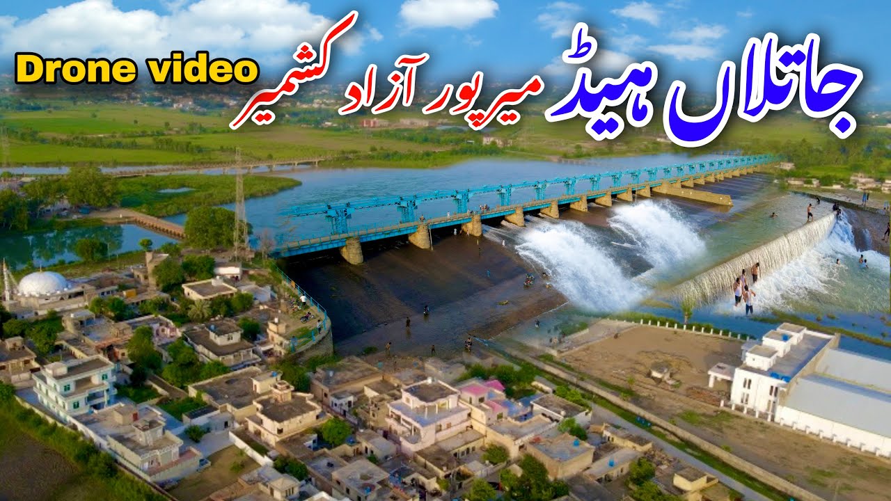 Jatlan Head Mirpur Azad Kashmir/جاتلاں ہیڈ میرپور آزاد کشمیر/Jatlan City/Ibrahim Rafay/