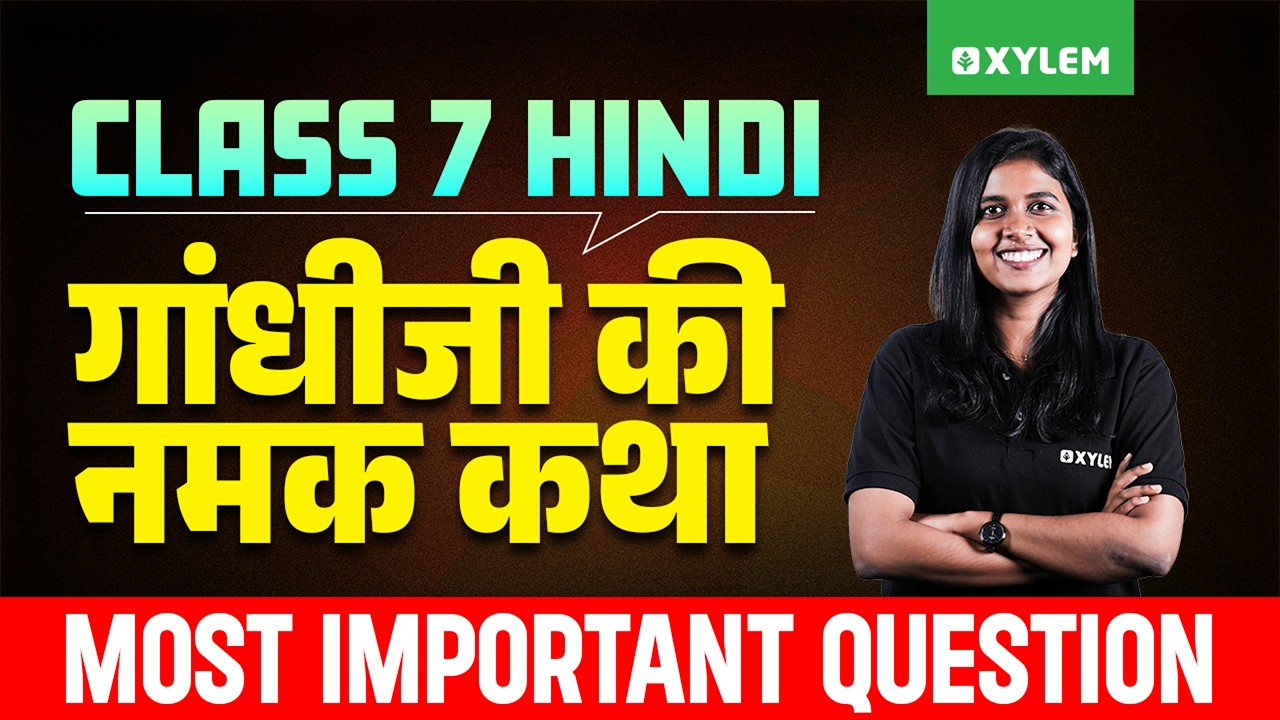 Class 7 Hindi | गांधीजी की नमक कथा / Most Important Question | Xylem Class 7