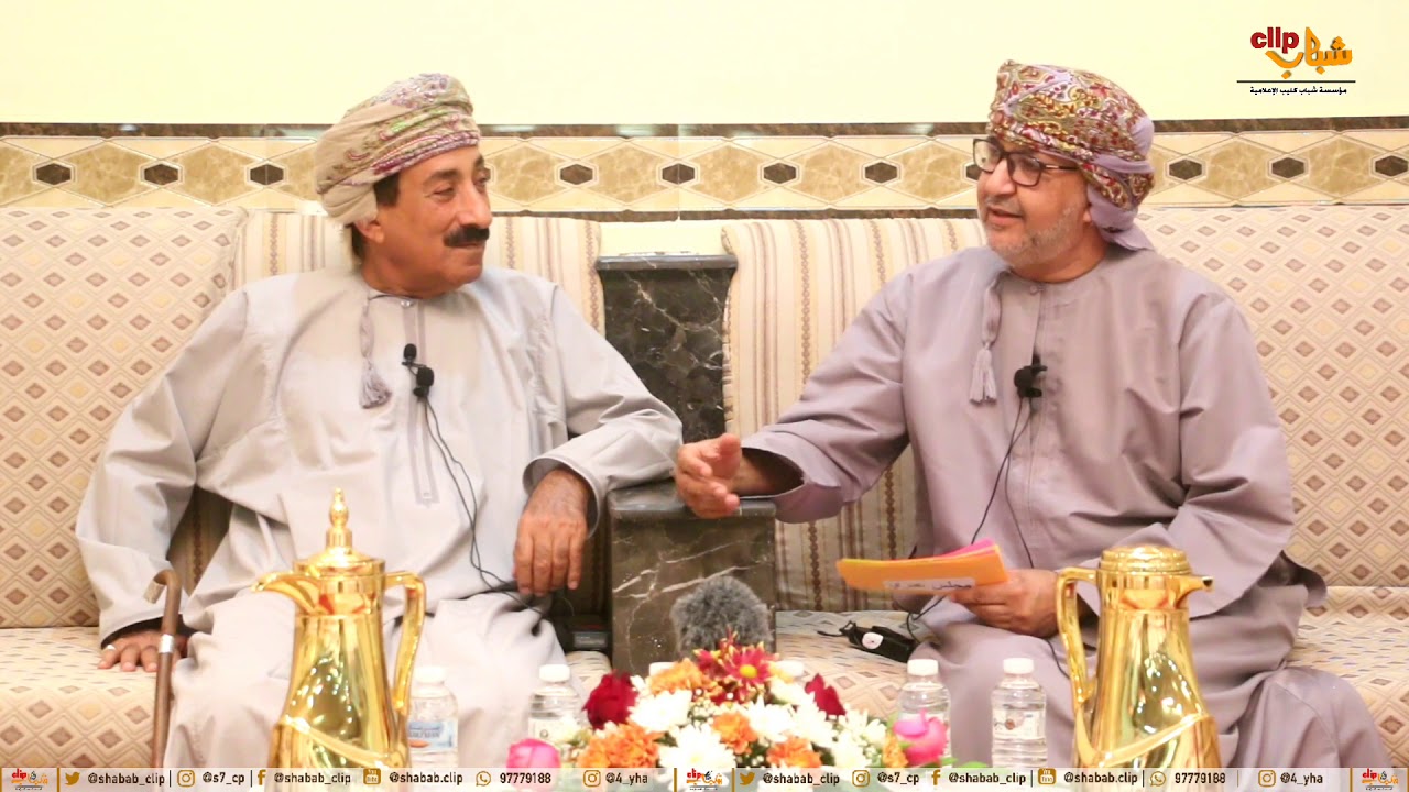#جلسات مجلس عبري ضيف الجلسة/الشيخ أحمد بن سويدان البلوشي
