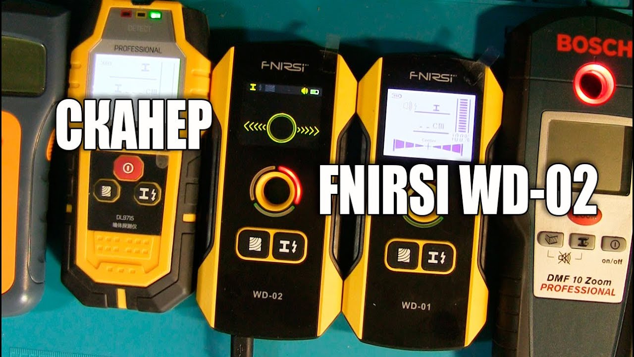 FNIRSI WD-02 Металлоискатель, детектор скрытой проводки