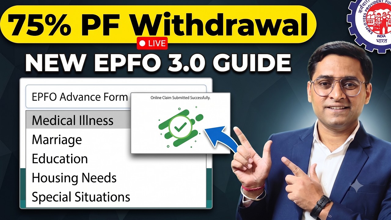 💰PF Advance 31💰PF ऑनलाइन कैसे निकाले ? 💰PF Withdrawal Process Online 2026 💰How to withdraw PF online