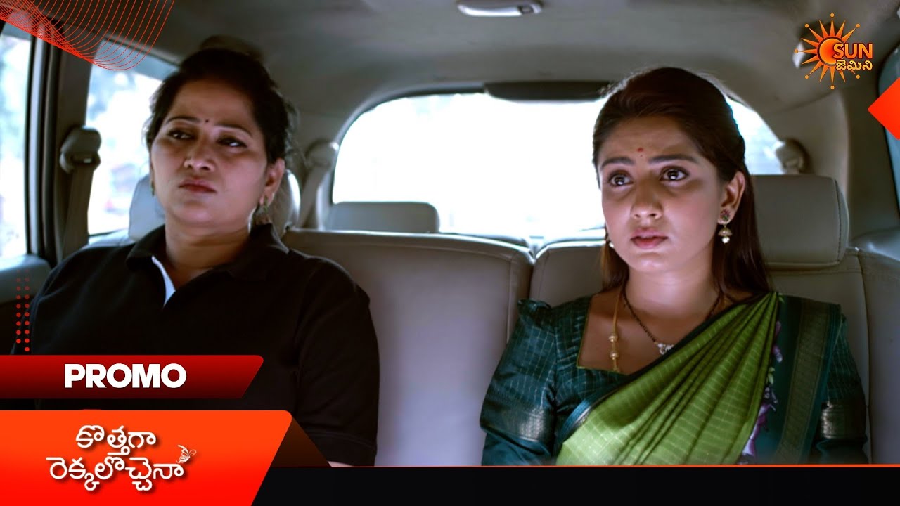 Kothaga Rekkalochenna - Promo | 07 Apr 2026 | Telugu Serial | Sun Gemini