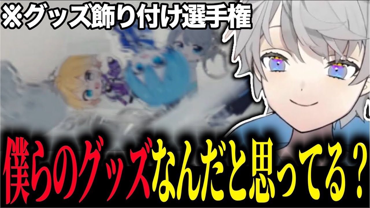 【総集編】癖が強すぎるリスナーの部屋にツッコミが止まらないなろ屋まとめ【なろ屋/めろぱか/MEROPRO/切り抜き】
