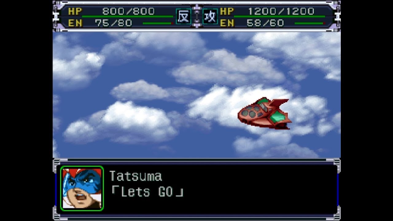 Super Robot Wars Alpha(PSX) - Eagle, Jaguar, and Bear Attacks