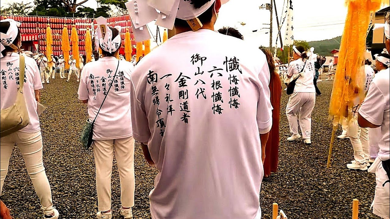 2023 岩木山 お山参詣 【岩木山神社五穀豊穣 国指定重要無形民俗文化財】青森県弘前市百沢